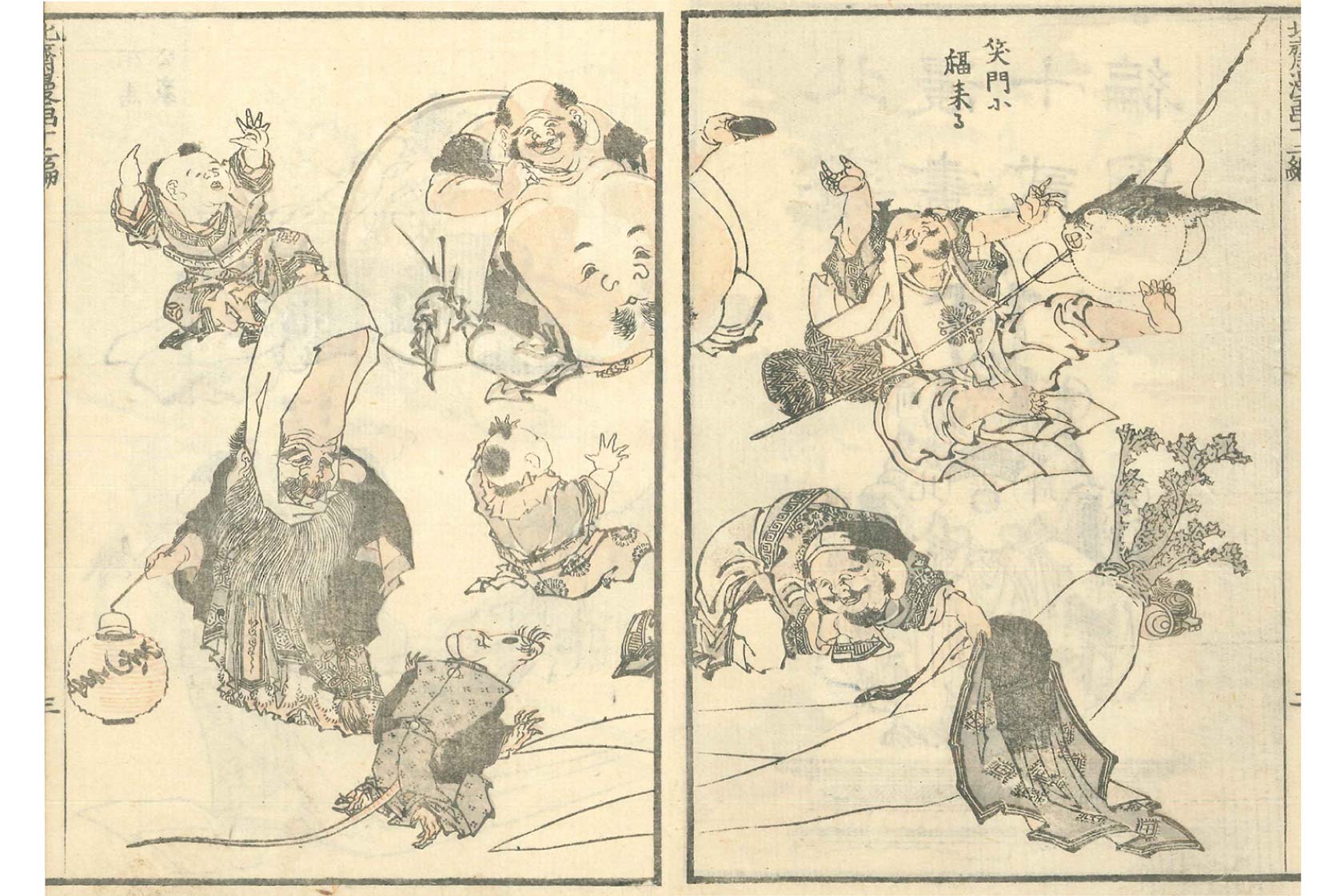 すみだ北斎美術館 - 北斎のまく笑いの種